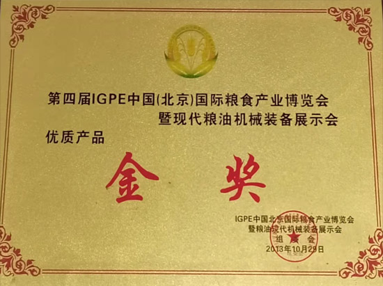 質(zhì)量.服務(wù).信譽AAA級企業(yè)